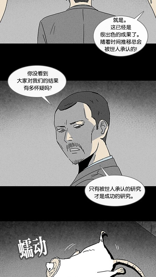 第95话10