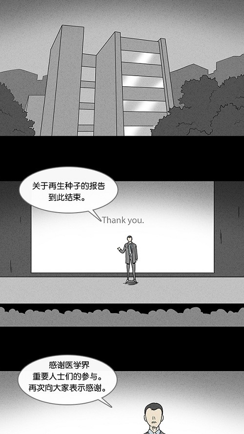第95话12