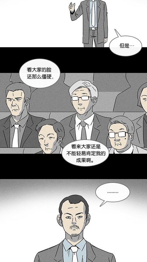 第95话13