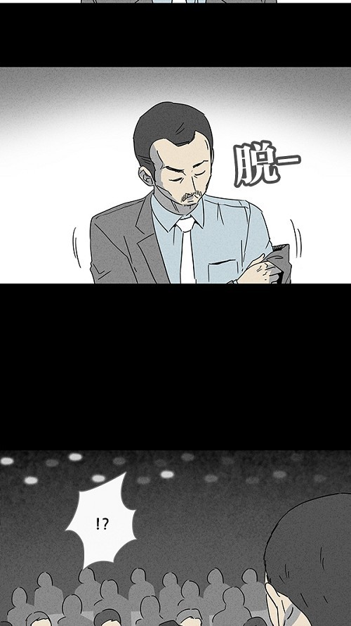 第95话14