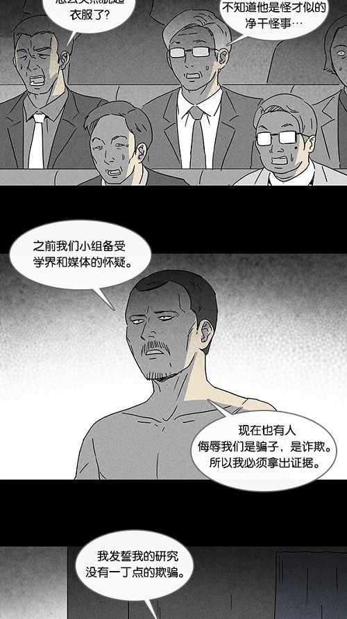 第95话16