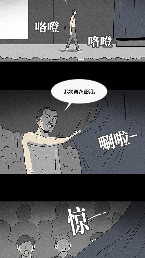 第95话17