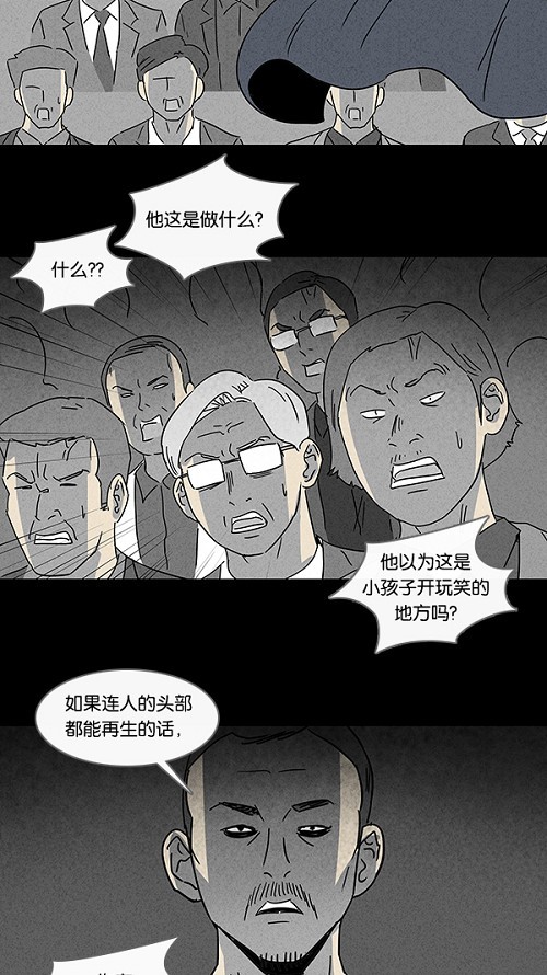 第95话18