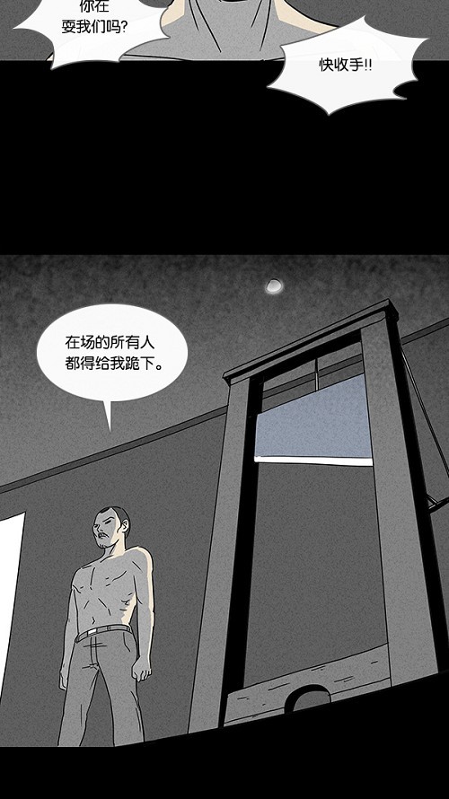 第95话19