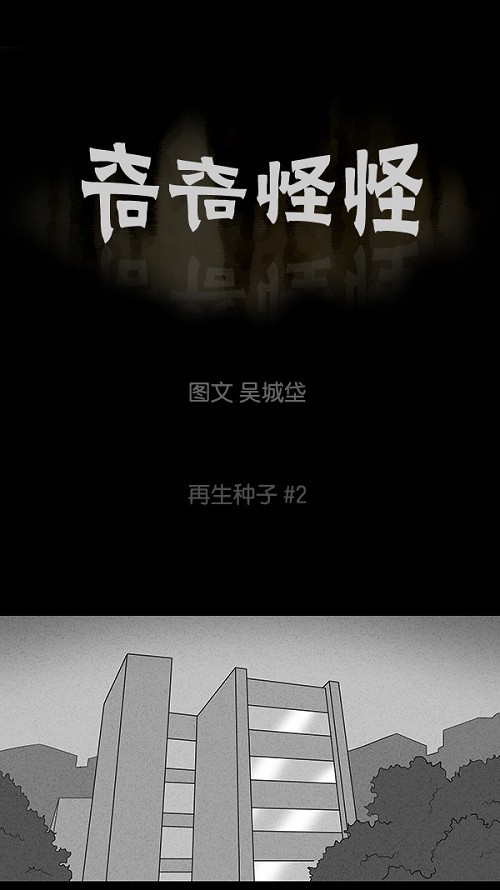 第96话0
