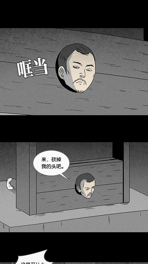 第96话1