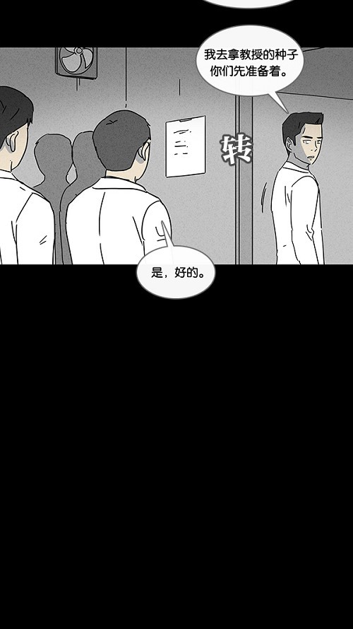 第96话10