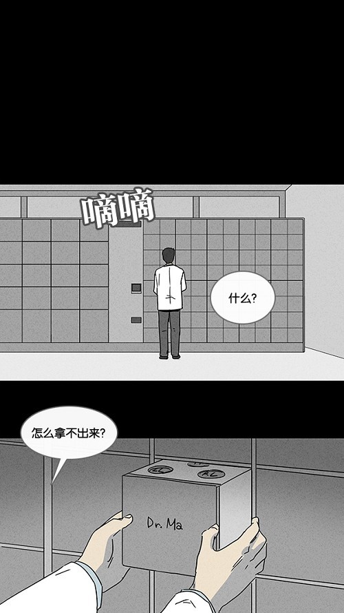 第96话11
