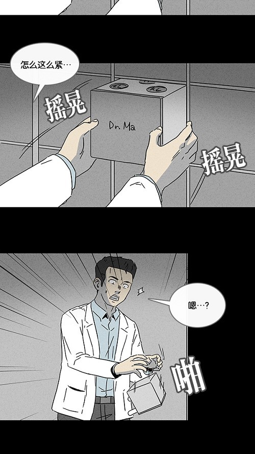 第96话12