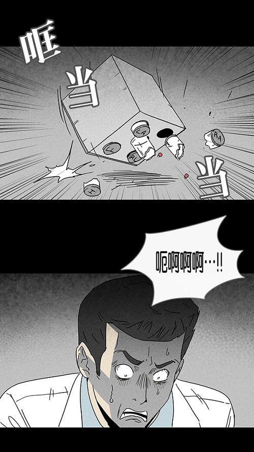 第96话13