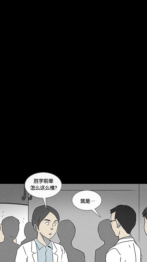 第96话14