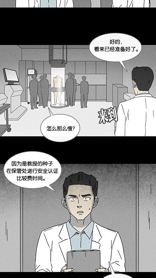 第96话15