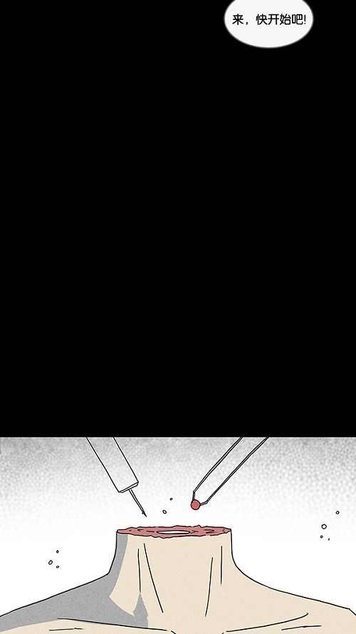 第96话16