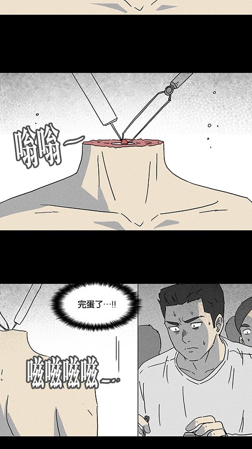 第96话17