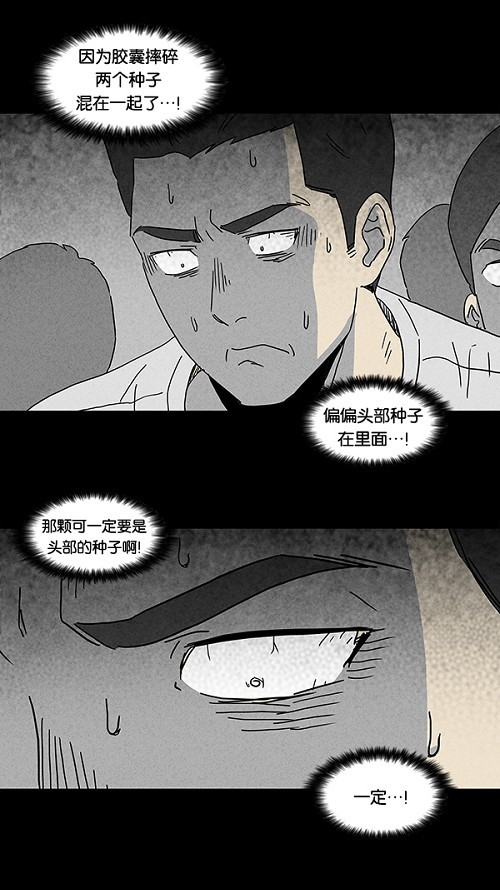 第96话18