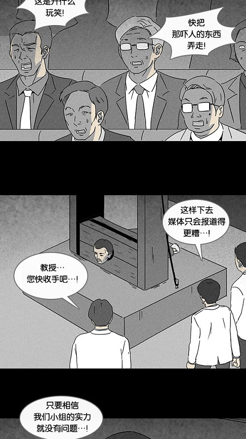 第96话2