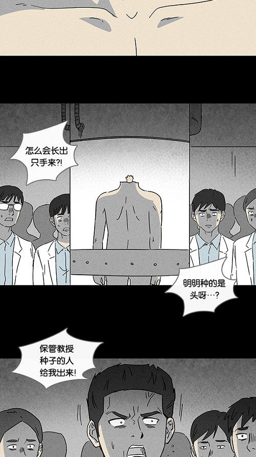 第96话21