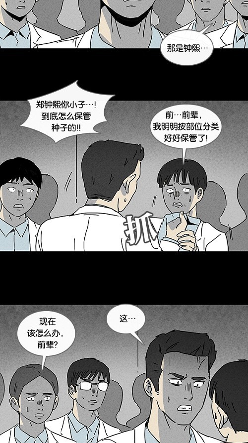 第96话22