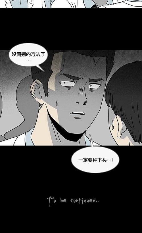 第96话23