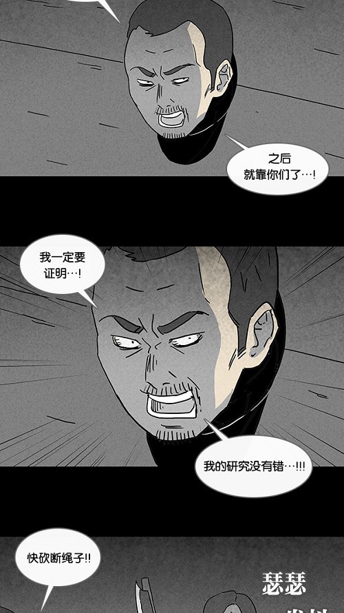 第96话3