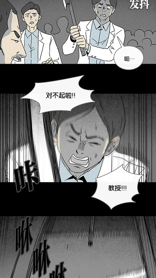 第96话4