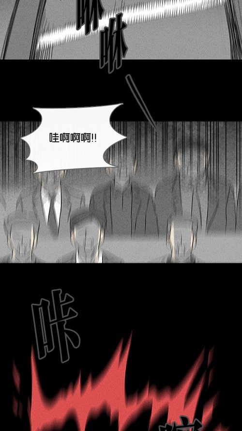第96话5