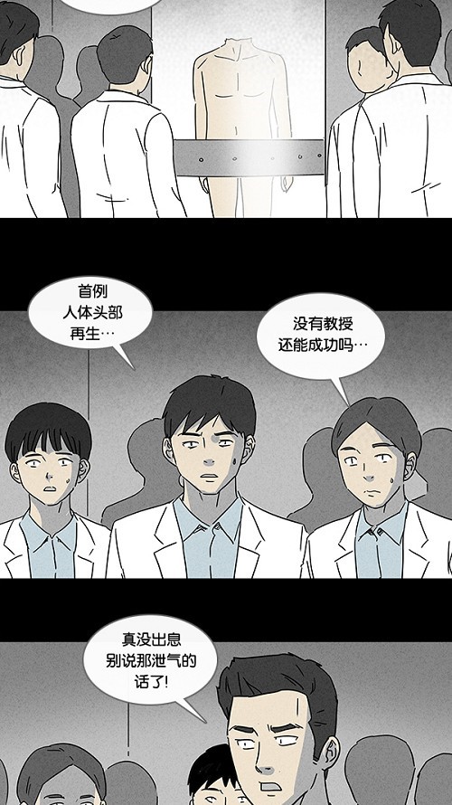 第96话8