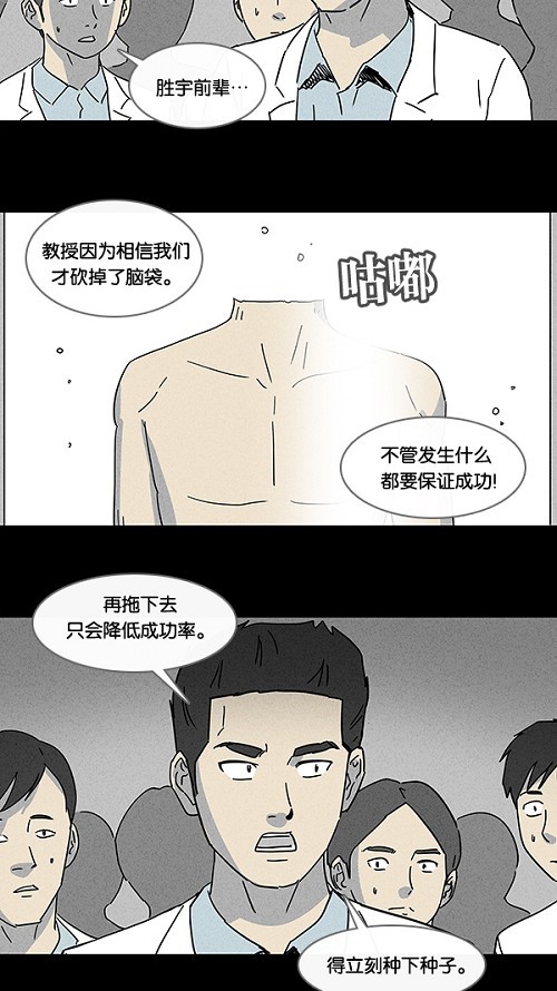第96话9