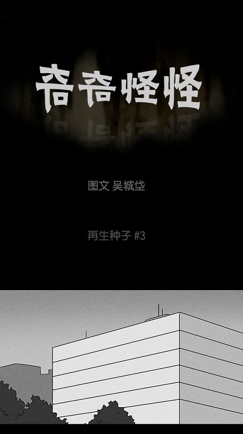 第97话0