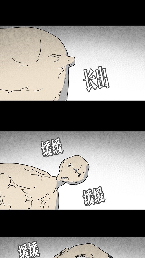 第97话1