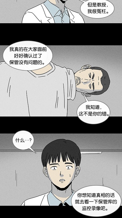 第97话10