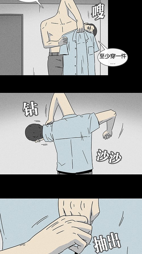 第97话13