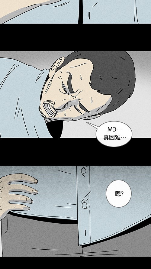 第97话14