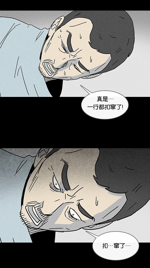 第97话15