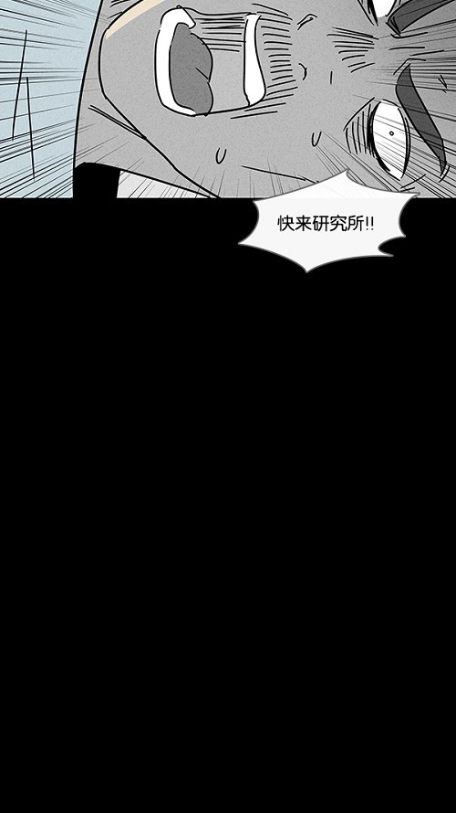 第97话17