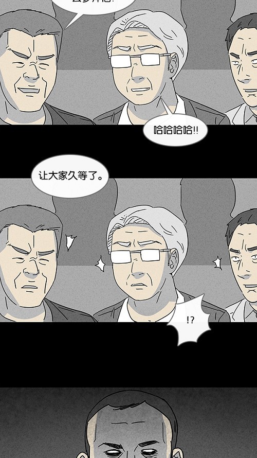 第97话19