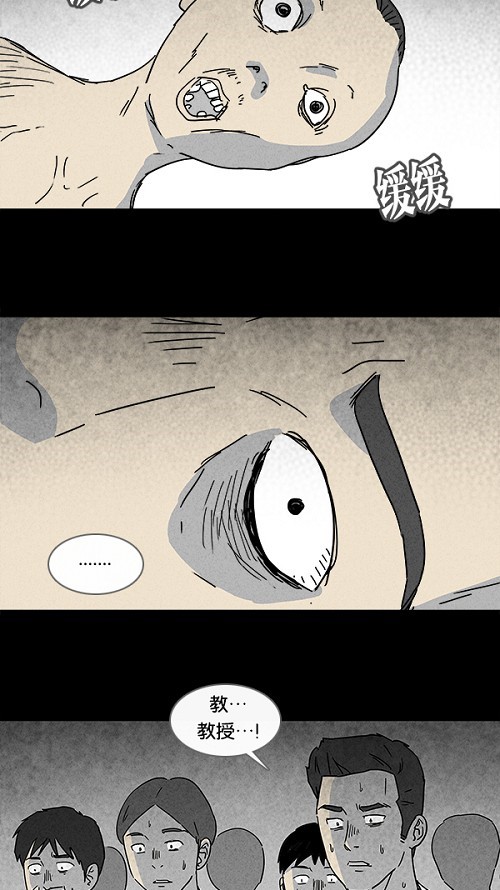 第97话2