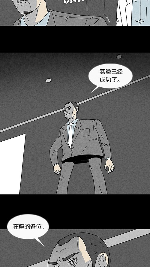 第97话21