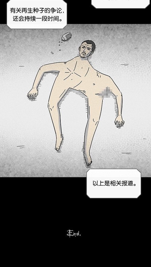第97话24