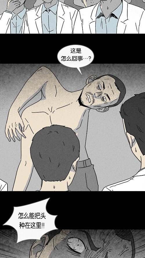 第97话3