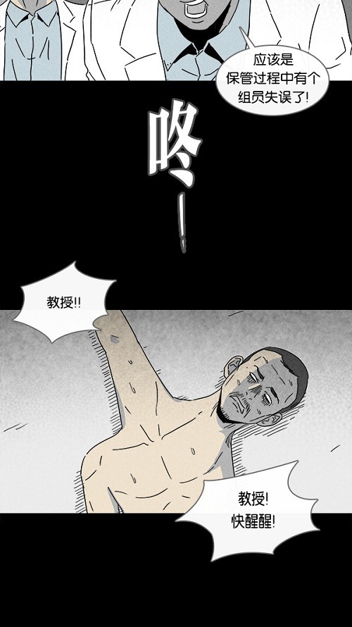 第97话5