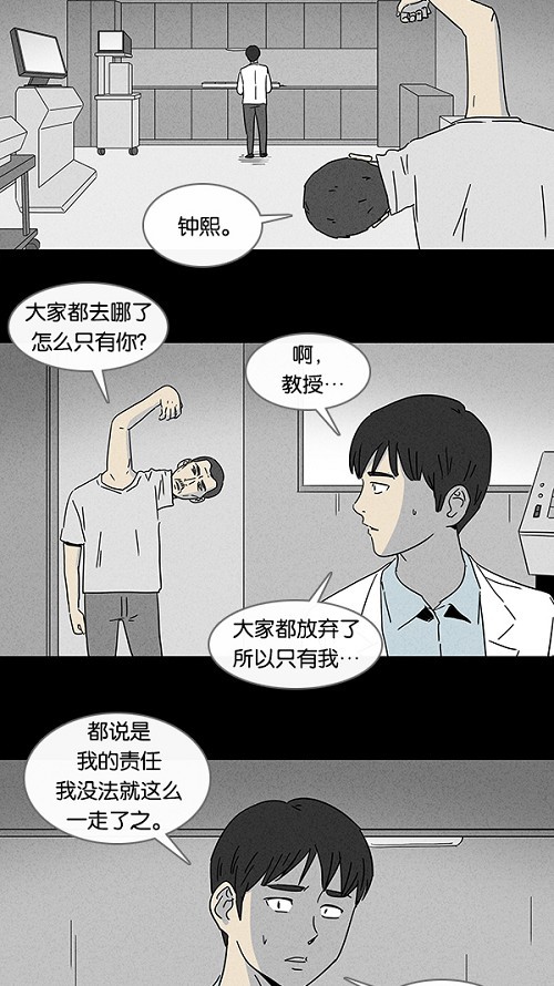 第97话9