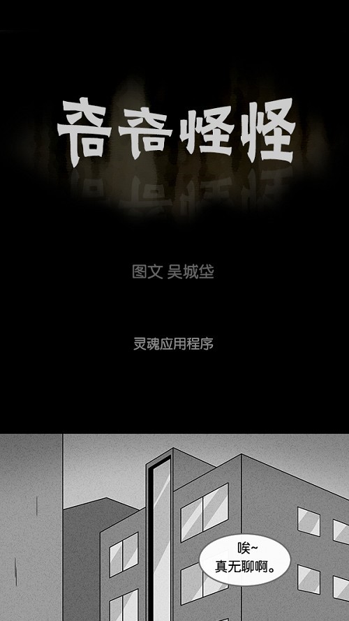 第98话0
