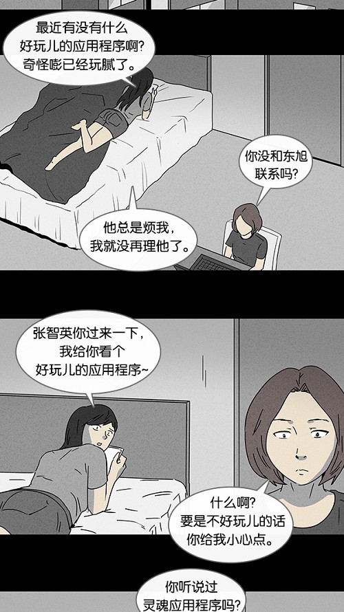 第98话1