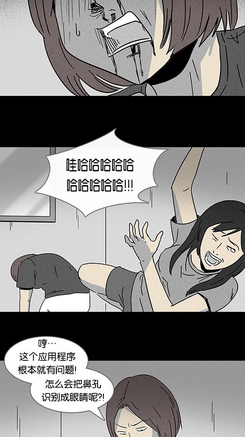 第98话10