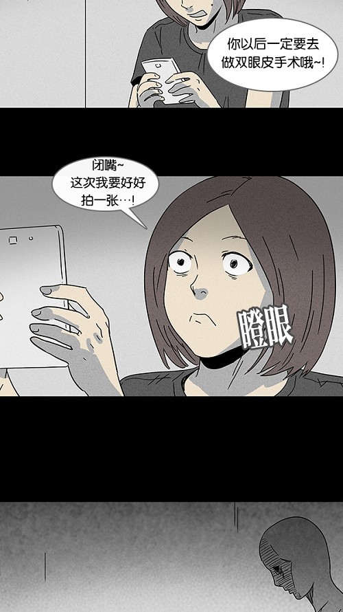第98话11