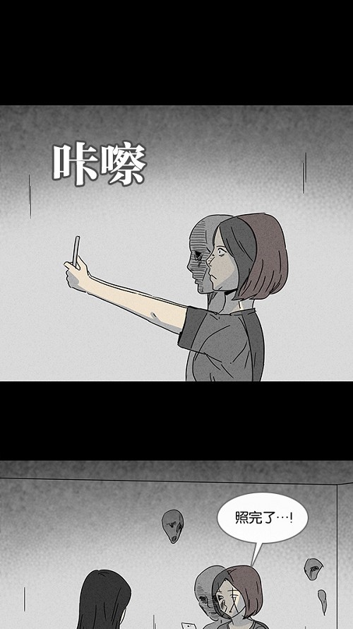 第98话13