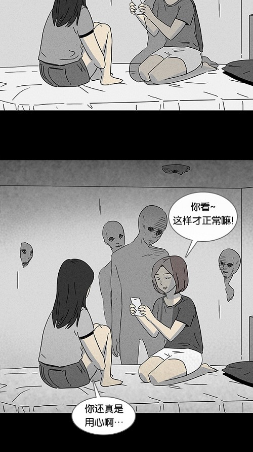 第98话14