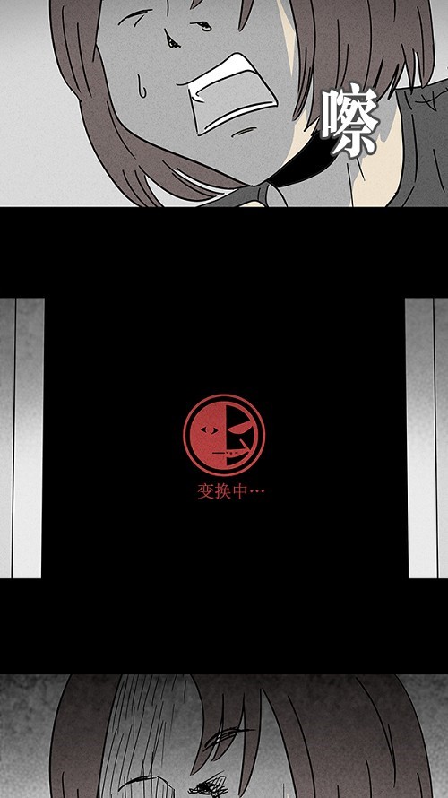 第98话9