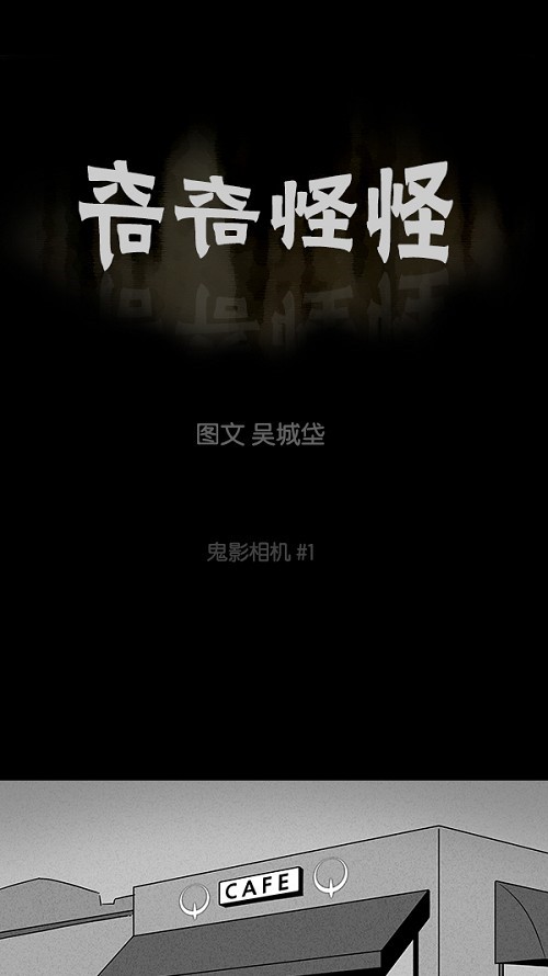 第99话0